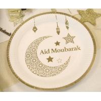 ASSIETTE CARTON AID MOUBARAK METALLISEE 23CM X6